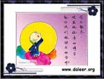 littlemonk-2 (30)